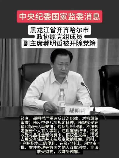 党员干部沉下去