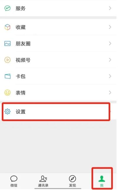 微信被拉黑怎么强制恢复好友