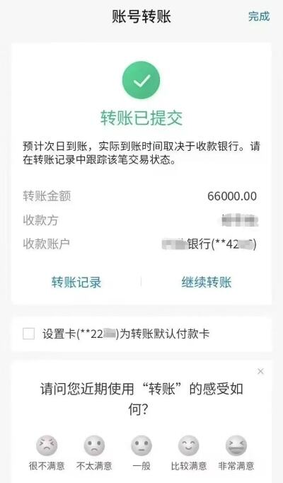 被人冒名贷款怎么解决