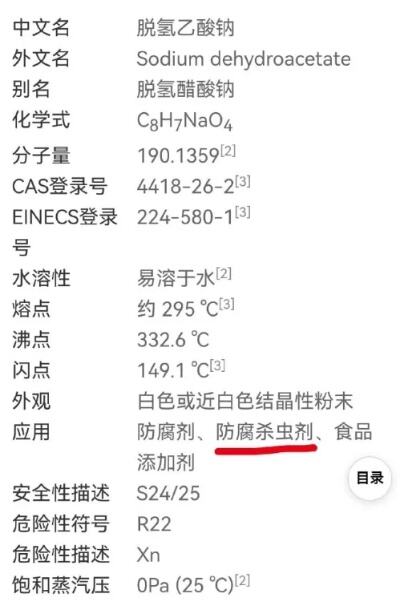 美国与欧盟食品召回制度不同点