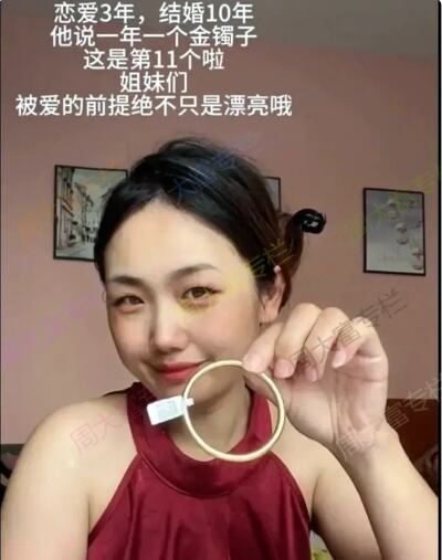 女子晒老公送的带特效项链