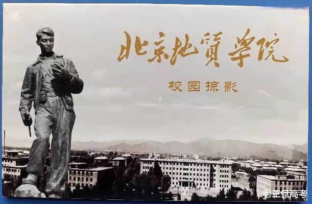 放弃武汉大学