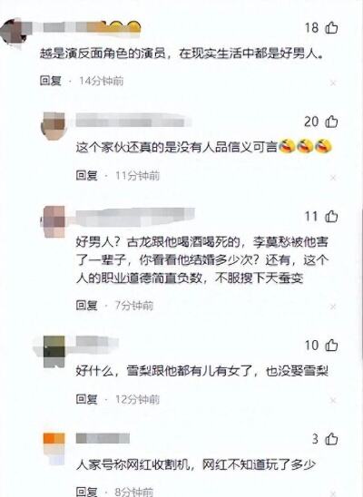 看了爱德华兹30岁的女友