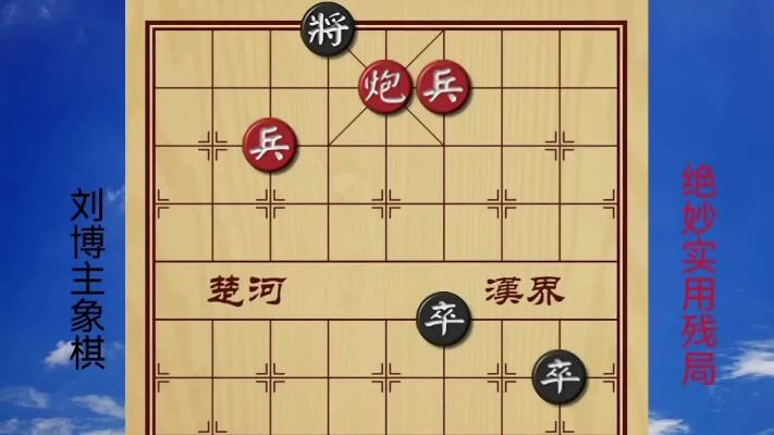 下一步棋