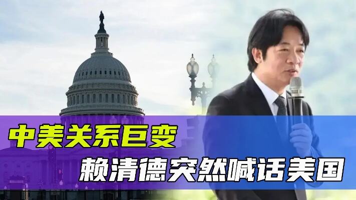 泽连斯基喊话美国会