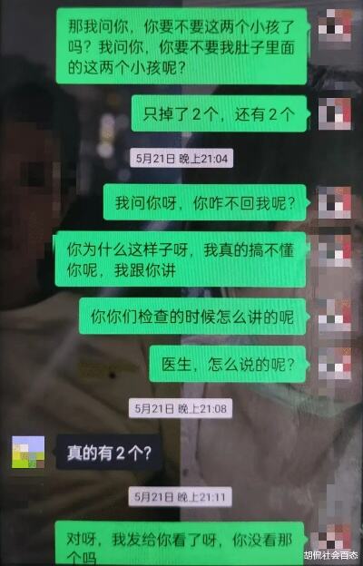 女子24岁怎么自称