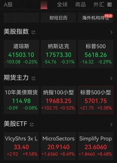 普尔炸裂9分钟砍23分