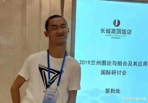 北京两学校因掐尖招生被通报