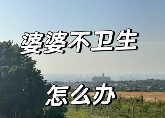 网友分享自己85岁婆婆学习情况