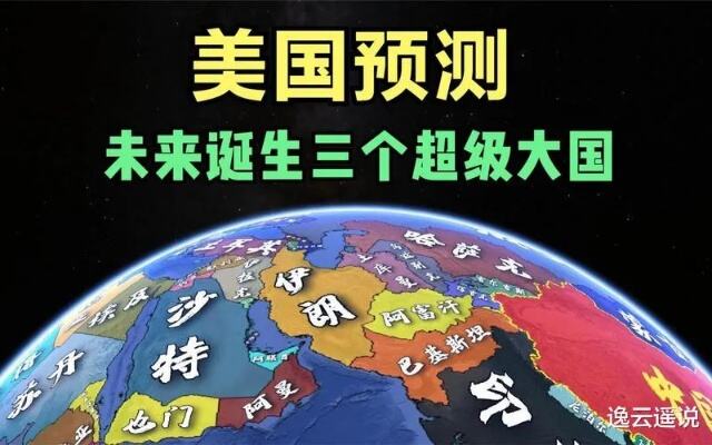 世界第9大国即将在非洲诞生