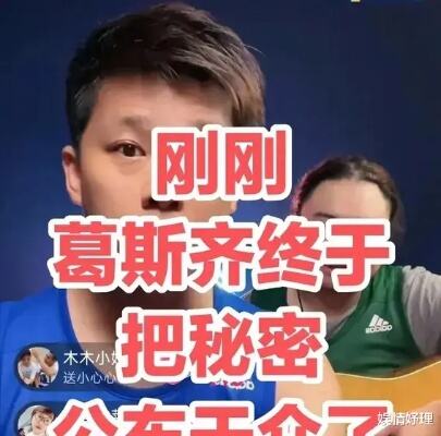 大s狂怼汪小菲对张兰服软喊妈