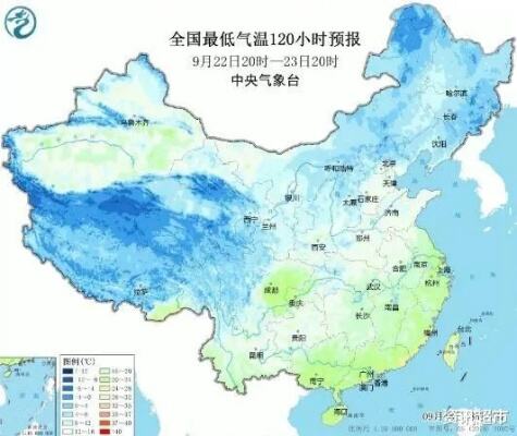 冷空气发力北方大部气温骤降