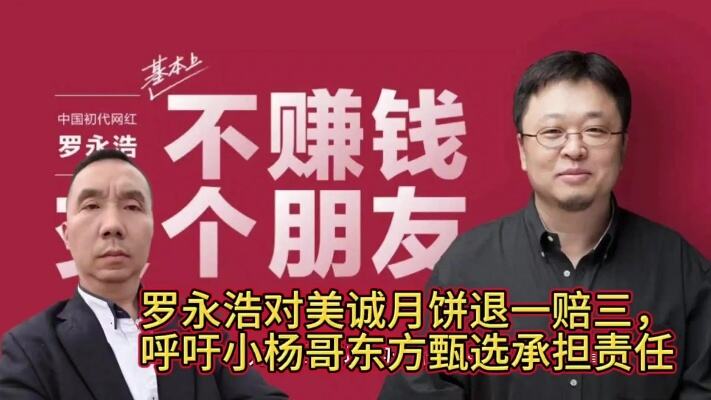 从东方小孙爱人退网