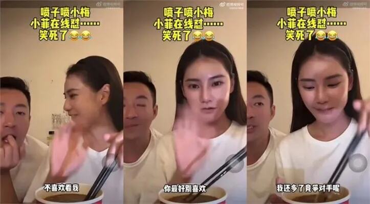 汪小菲带新女友四川吃小吃