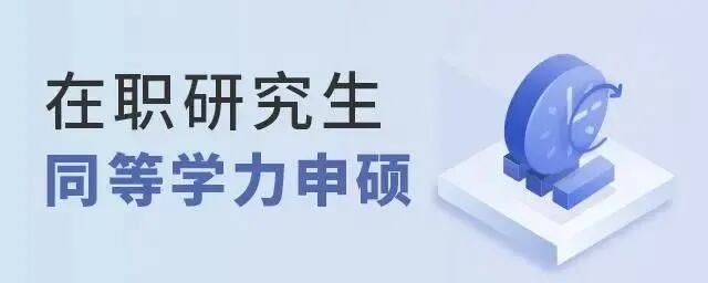 考研人数下降了36万