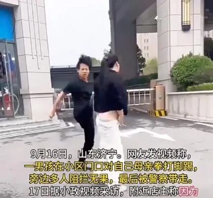 母子被同学家长殴打后续