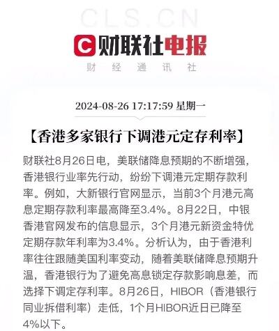 现在银行开户需要什么条件