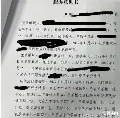 偷换二维收款码