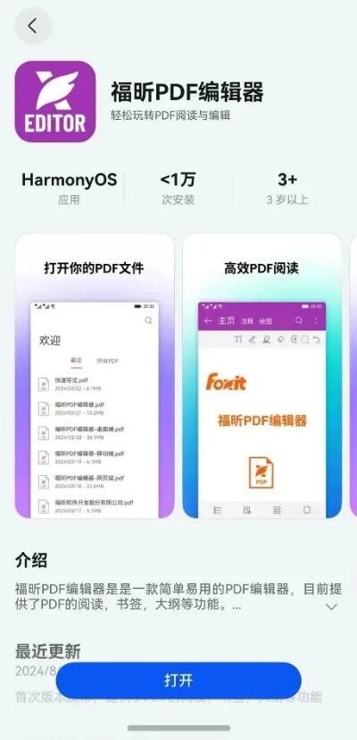 水盐体系相图及应用pdf