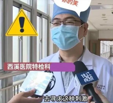 中国女大学生在印尼失联视频