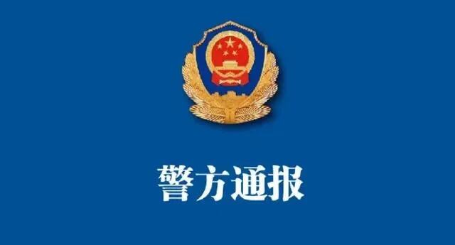 成都市轻微交通事故处理中心