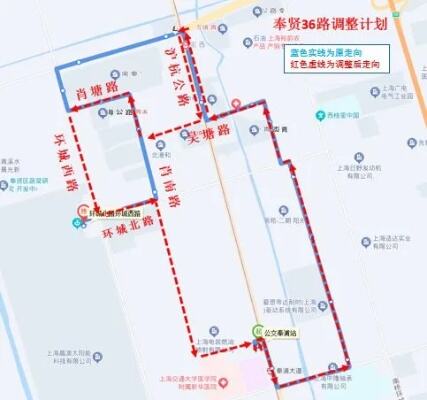 奉贤这条公交线路即将调整