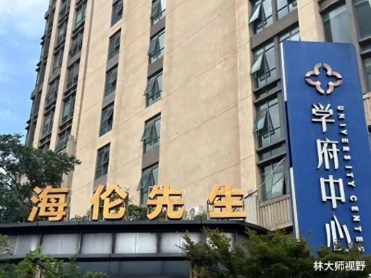 华科大学生意外被树枝砸中身亡