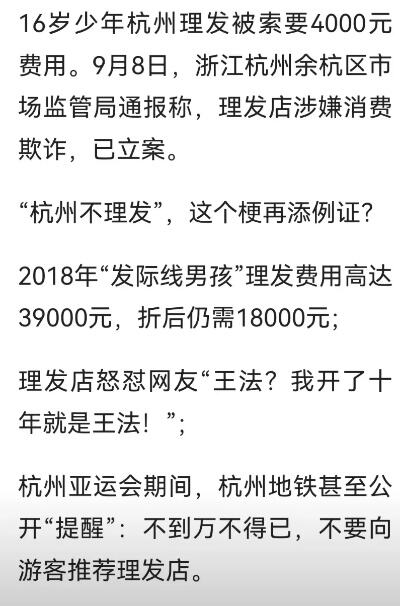 4000万元不好拿