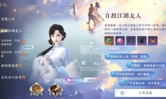 网友用ai复活李玟冲上热搜