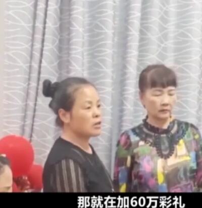 江苏一男子不买房不结婚