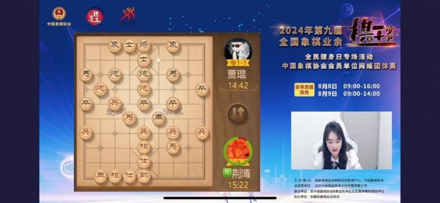 民间棋王荥阳巅峰对决