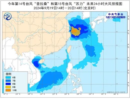 中央气象台再发六项预警