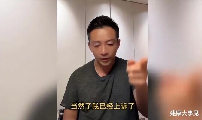 大s发布对汪小菲最终声明