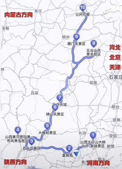 山西云丘山海拔多少米