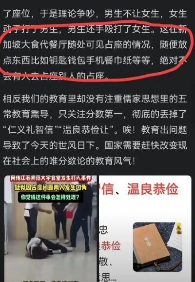 江苏一姑娘女身男相