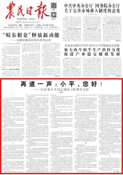 合肥158名农民工开启大学生涯