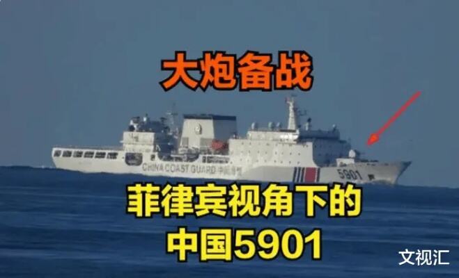 中国外长警告菲律宾慎重行事