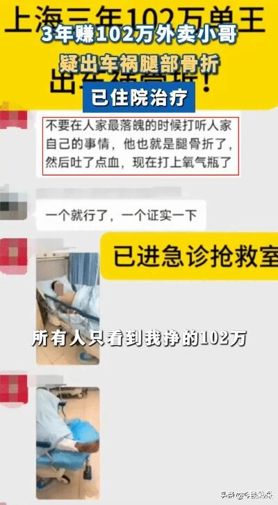 外卖小哥当街殴打两位老人后续