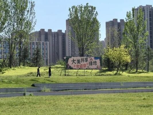 有序有度开放大学校园