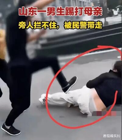 山东警方