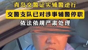 南部一私家车公然逆行