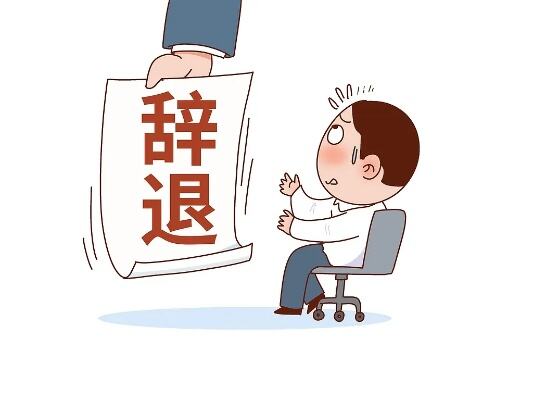 完善制度规范