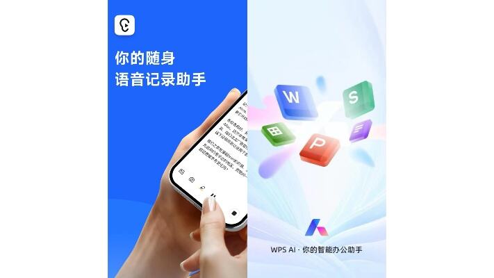 echo荣获华为应用市场匠心奖