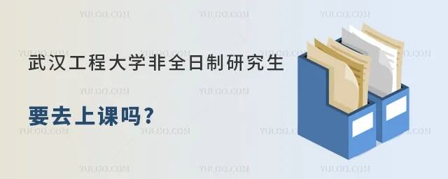 武汉轻工大学就业怎么样