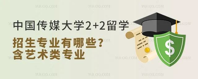 为何大学选传媒专业