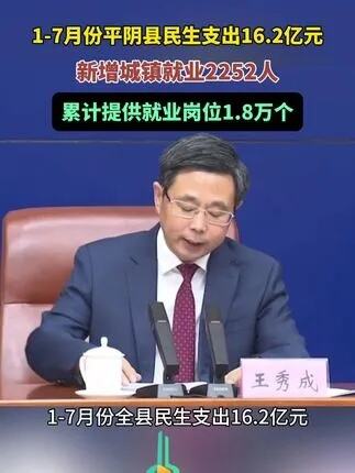 福建省城镇新增就业逾52万人