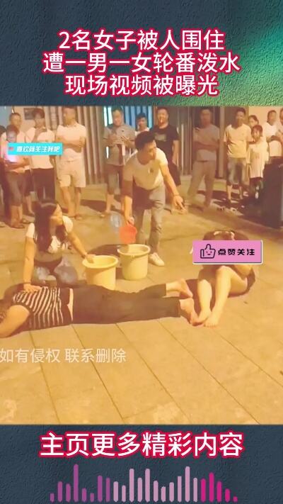 多名女子机场向男歌手泼水被行拘