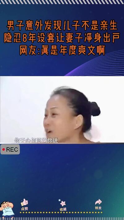 爽文时代庆余年2不爽