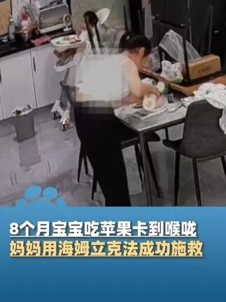 四川的妈妈都是同一个妈吗