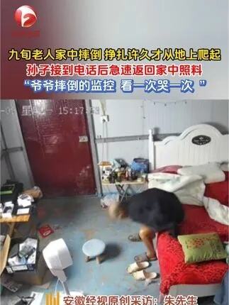 91岁网红酒仙奶奶突然离世